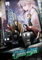 クリスタル　ブレイズ　２
