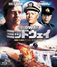 ミッドウェイ－海戦７５周年アニバーサリー特別版－ Ｂｌｕ－ｒａｙ　Ｄｉｓｃ