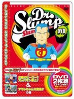 Ｄｒ．スランプ　ＤＶＤ　ＳＬＵＭＰ　ＴＨＥ　ＣＯＬＬＥＣＴＩＯＮ　正義のヒーロー？スッパマン参上！＆アラレちゃん大変身！！の巻