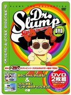 Ｄｒ．スランプ　ＤＶＤ　ＳＬＵＭＰ　ＴＨＥ　ＣＯＬＬＥＣＴＩＯＮ　きのこちゃん　がんばる！＆ついに決定！ペンギン村のチャンピオン！！の巻