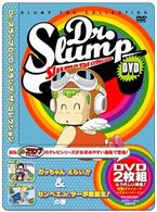 Ｄｒ．スランプ　ＤＶＤ　ＳＬＵＭＰ　ＴＨＥ　ＣＯＬＬＥＣＴＩＯＮ　ガッちゃん　えらい！！＆センベエＪｒ．ターボ君誕生！の巻