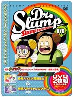 Ｄｒ．スランプ　ＤＶＤ　ＳＬＵＭＰ　ＴＨＥ　ＣＯＬＬＥＣＴＩＯＮ　恐怖！ハエ人間誕生！！＆判明！ガッちゃんのひみつ！の巻