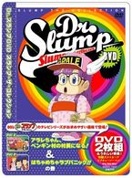 Ｄｒ．スランプ　ＤＶＤ　ＳＬＵＭＰ　ＴＨＥ　ＣＯＬＬＥＣＴＩＯＮ　アラレちゃん、ペンギン村の村長になる！＆はちゃめちゃラブパニック！！の巻