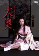 ＮＩＫＫＡＴＳＵ　ＣＯＬＬＥＣＴＩＯＮ　徳川の女帝　大奥