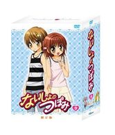 ないしょのつぼみ　３　限定版