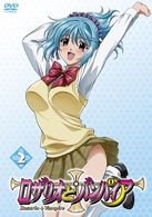 ロザリオとバンパイア　２