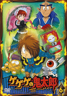 ゲゲゲの鬼太郎　６