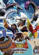 古代王者　恐竜キング　Ｄキッズ・アドベンチャー　翼竜伝説　３