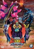 古代王者 恐竜キング Dキッズ・アドベンチャー 翼竜伝説 10 古代王者 恐竜キング Dキッズ・アドベンチャー 翼竜伝説 10