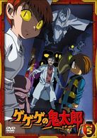 ゲゲゲの鬼太郎　第二夜　５