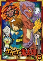 ゲゲゲの鬼太郎　第二夜　１４