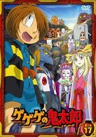 ゲゲゲの鬼太郎　第二夜　１７