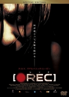 ＲＥＣ／レック　スペシャル・エディション