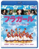 フラガール Ｂｌｕ－ｒａｙ　Ｄｉｓｃ