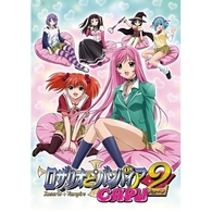 ロザリオとバンパイア　ＣＡＰＵ２　ＤＶＤ－ＢＯＸ