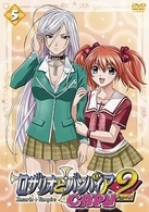 ロザリオとバンパイア　ＣＡＰＵ２　５