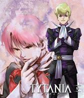 ＴＹＴＡＮＩＡ－タイタニア－　９ Ｂｌｕ－ｒａｙ　Ｄｉｓｃ