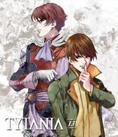 ＴＹＴＡＮＩＡ－タイタニア－　１３ Ｂｌｕ－ｒａｙ　Ｄｉｓｃ