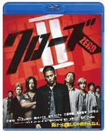 クローズＺＥＲＯⅡ Ｂｌｕ－ｒａｙ　Ｄｉｓｃ