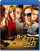 バーン・アフター・リーディング Ｂｌｕ－ｒａｙ　Ｄｉｓｃ