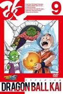 ドラゴンボール改　９