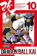 ドラゴンボール改　１０