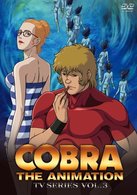 ＣＯＢＲＡ　ＴＨＥ　ＡＮＩＭＡＴＩＯＮ　ＴＶシリーズ　ＶＯＬ．３