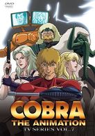 ＣＯＢＲＡ　ＴＨＥ　ＡＮＩＭＡＴＩＯＮ　ＴＶシリーズ　ＶＯＬ．７