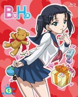 Ｂ型Ｈ系　５　こわいもの知らず（笑）無修正版 Ｂｌｕ－ｒａｙ　Ｄｉｓｃ