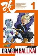 ドラゴンボール改　人造人間・セル編　１
