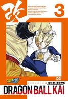 ドラゴンボール改　人造人間・セル編　３