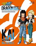 ドラゴンボール改　人造人間・セル編　ＢＯＸ　２ Ｂｌｕ－ｒａｙ　Ｄｉｓｃ