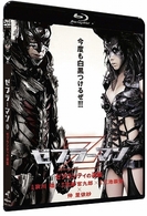 ゼブラーマン　－ゼブラシティの逆襲－ Ｂｌｕ－ｒａｙ　Ｄｉｓｃ