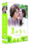 夏の香り　ＤＶＤ－ＳＥＴ１