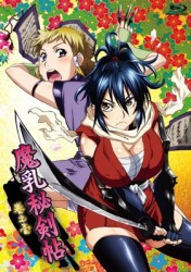 魔乳秘剣帖　ディレクターズカット版　１ Ｂｌｕ－ｒａｙ　Ｄｉｓｃ