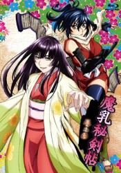 魔乳秘剣帖　ディレクターズカット版　３ Ｂｌｕ－ｒａｙ　Ｄｉｓｃ
