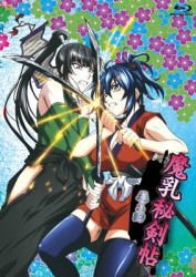 魔乳秘剣帖　ディレクターズカット版　４ Ｂｌｕ－ｒａｙ　Ｄｉｓｃ