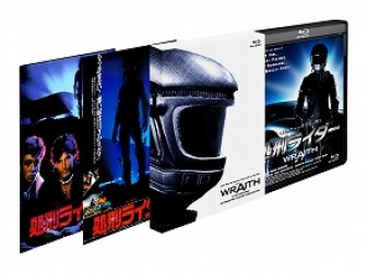 安心 保証 セル専用 処刑ライダー \u003cHDニューマスター版/カスタム