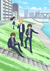 男子高校生の日常　スペシャルＣＤ付き初回限定版　ＶＯＬ．１