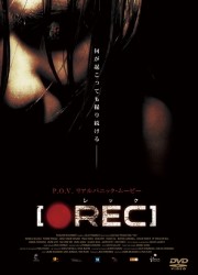 ＲＥＣ／レック