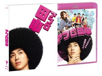 アフロ田中 Ｂｌｕ－ｒａｙ　Ｄｉｓｃ