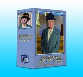 アガサ・クリスティーのミス・マープル　ＤＶＤ－ＢＯＸ　５