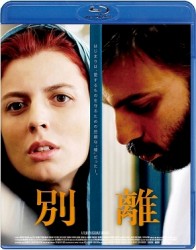 別離 Ｂｌｕ－ｒａｙ　Ｄｉｓｃ