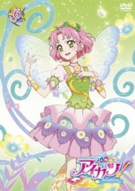 アイカツ！　６