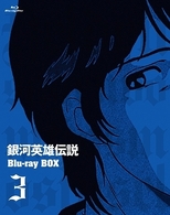 銀河英雄伝説　Ｂｌｕ－ｒａｙ　ＢＯＸ　３ Ｂｌｕ－ｒａｙ　Ｄｉｓｃ