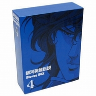 銀河英雄伝説　Ｂｌｕ－ｒａｙ　ＢＯＸ　４ Ｂｌｕ－ｒａｙ　Ｄｉｓｃ