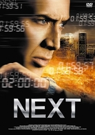 ＮＥＸＴ－ネクスト－　スタンダード・エディション