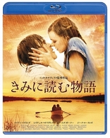 きみに読む物語 Ｂｌｕ－ｒａｙ　Ｄｉｓｃ