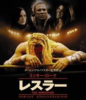 レスラー　スペシャル・エディション Ｂｌｕ－ｒａｙ　Ｄｉｓｃ