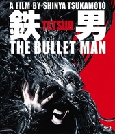 鉄男　ＴＨＥ　ＢＵＬＬＥＴ　ＭＡＮ　【パーフェクト・エディション　Ｂｌｕ－ｒａｙ】 Ｂｌｕ－ｒａｙ　Ｄｉｓｃ